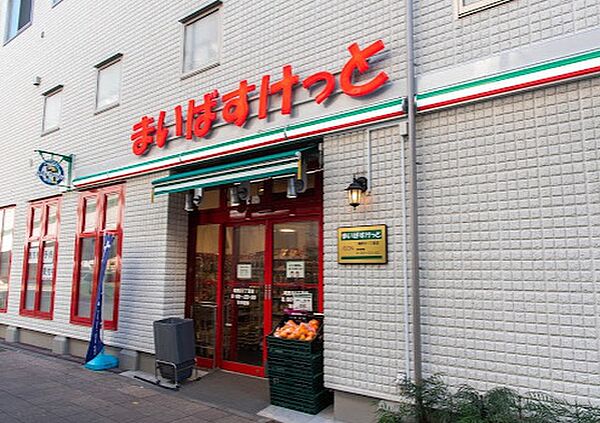 徒歩２分にあるまいばすけっと滝野川１丁目店です。