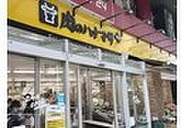 前面道路反対側にある、Hanamasa　Plus＋滝野川店です。