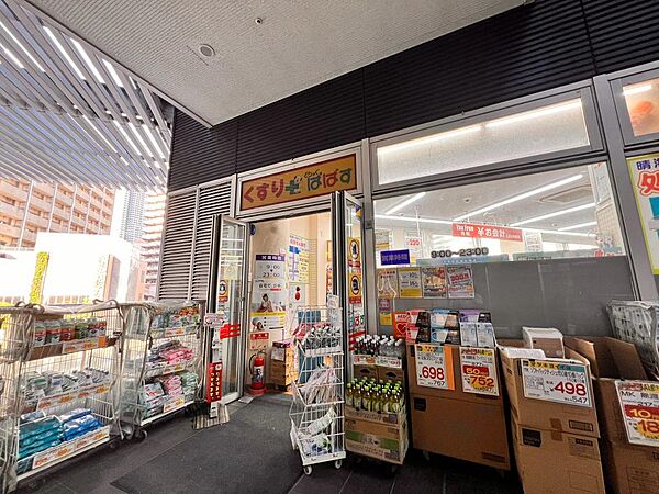 「どらっぐぱぱす勝どきビュータワー店」朝９時～２３時まで営業しております。