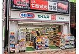 周辺施設の画像