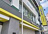 周辺：マツモトキヨシ高田馬場4丁目店