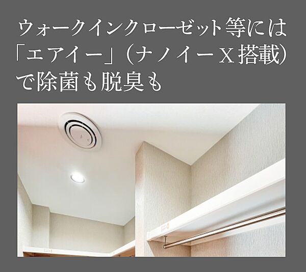 設備を拡大表示