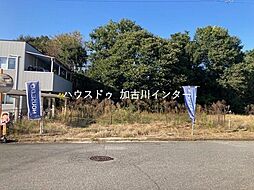 兵庫県加西市繁昌町