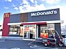 周辺：マクドナルド加古川池田店 560m