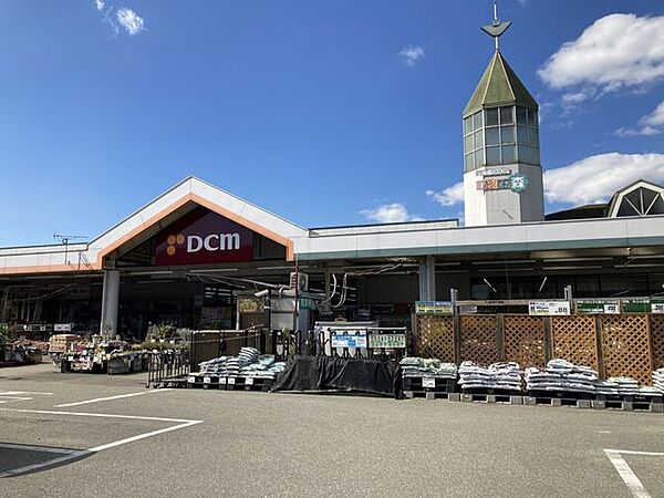 DCM　別府店DCM別府店 1180m