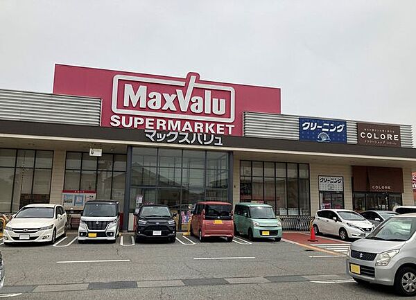 マックスバリュ宝殿店 680m