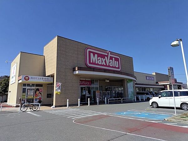 マックスバリュ　中島店 760m