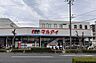 周辺：マルアイ東加古川店東加古川駅近くの便利なスーパー 1500m