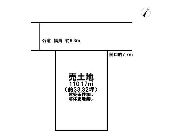 区画図：328000677256