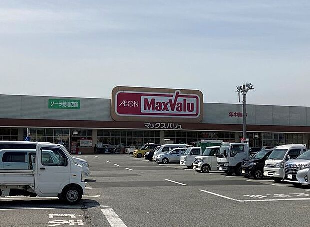マックスバリュ加古川西店 1370m
