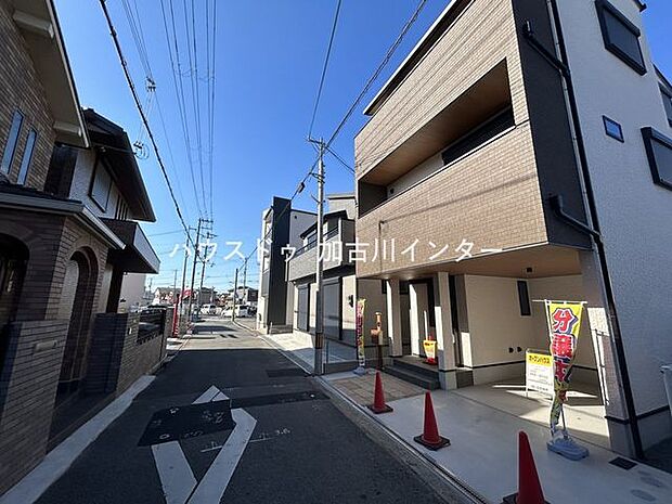 幹線道路まですぐの便利な立地♪