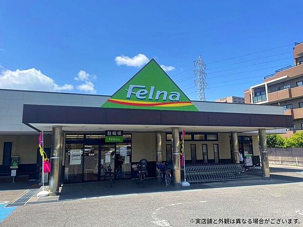 フェルナ前山店 1770m