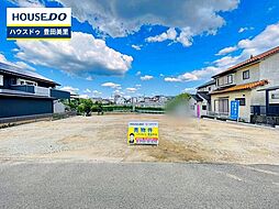 愛知県豊田市明和町１丁目