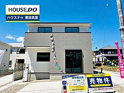 愛知県豊田市水源町２丁目