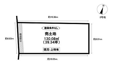 区画図 区画図