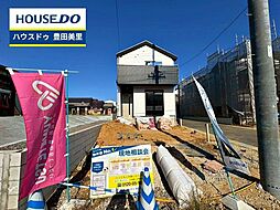 愛知県豊田市細谷町１丁目