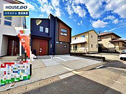 愛知県豊田市平山町１丁目