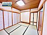 和室：見るだけ聞くだけOK！【お気軽に資料請求！不動産のことならなんでも／ハウスドゥ豊田美里】