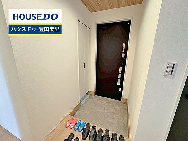 見るだけ聞くだけOK！【お気軽に資料請求！不動産のことならなんでも／ハウスドゥ豊田美里】