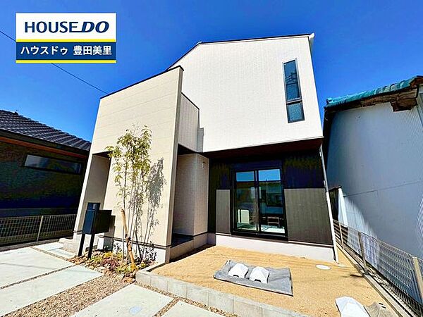 見るだけ聞くだけOK！【お気軽に資料請求！不動産のことならなんでも／ハウスドゥ豊田美里】