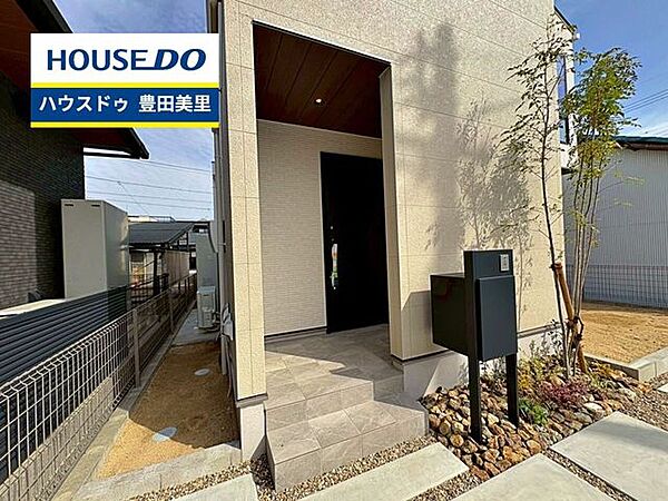 見るだけ聞くだけOK！【お気軽に資料請求！不動産のことならなんでも／ハウスドゥ豊田美里】