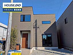 愛知県豊田市広川町７丁目
