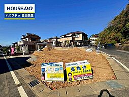 愛知県豊田市東山町４丁目