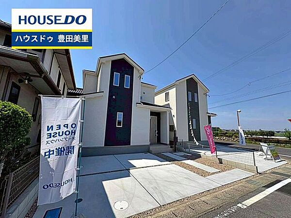 【即日ご案内可能！】不動産のことなら何でもお気軽にお問合せください！／ハウスドゥ豊田美里
