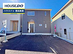 愛知県豊田市明和町４丁目