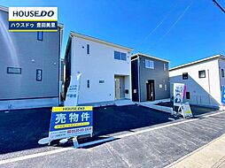 愛知県豊田市明和町４丁目