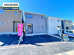 愛知県豊田市明和町４丁目