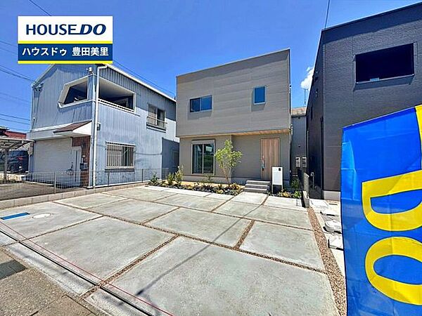 【即日ご案内可能！】不動産のことなら何でもお気軽にお問合せください！／ハウスドゥ豊田美里