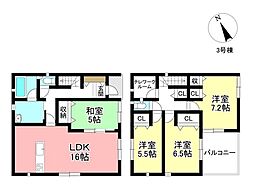 愛知県豊田市千足町１０丁目