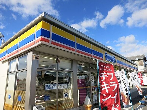 ミニストップ桝塚店 570m