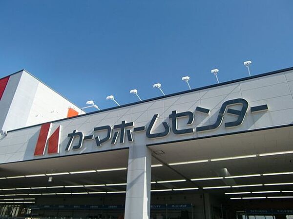 ＤＣＭカーマ豊田若林店 3390m