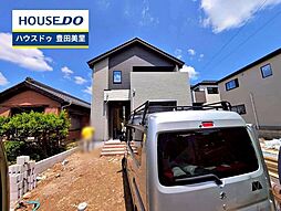 愛知県豊田市平戸橋町平戸