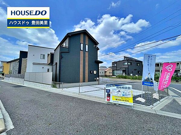 【見学予約受付中】現地をご覧いただき、周辺環境なども一緒にご確認いただけます！