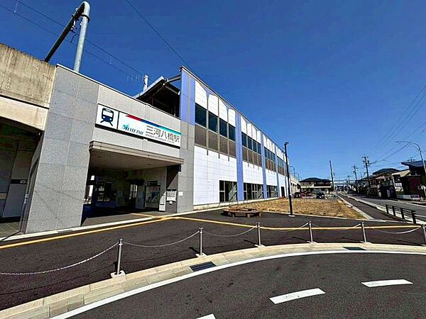 三河八橋駅名鉄三河線「三河八橋駅」 310m