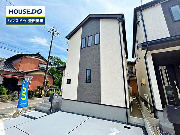 見るだけ聞くだけOK！【お気軽に資料請求！不動産のことならなんでも／ハウスドゥ豊田美里】