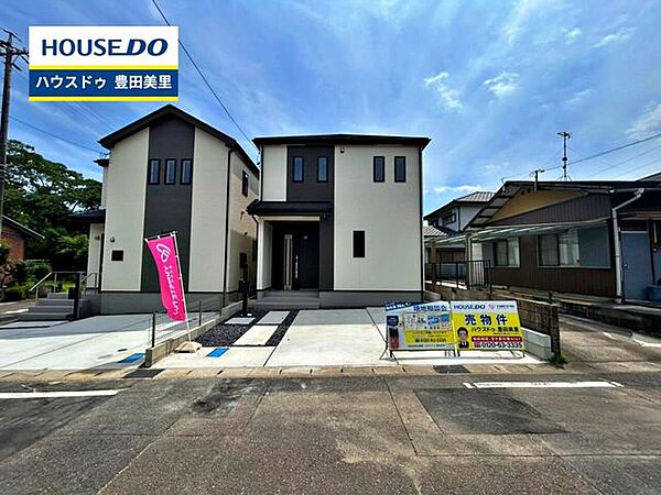 見るだけ聞くだけOK！【お気軽に資料請求！不動産のことならなんでも／ハウスドゥ豊田美里】