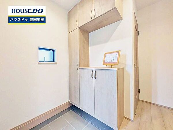 見るだけ聞くだけOK！【お気軽に資料請求！不動産のことならなんでも／ハウスドゥ豊田美里】