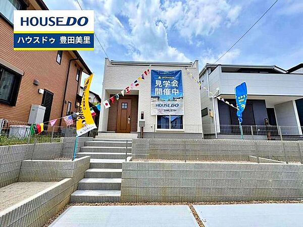 【即日ご案内可能！】不動産のことなら何でもお気軽にお問合せください！／ハウスドゥ豊田美里