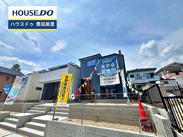 【即日ご案内可能！】不動産のことなら何でもお気軽にお問合せください！／ハウスドゥ豊田美里