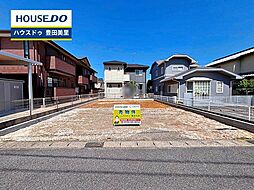 愛知県豊田市永覚新町１丁目