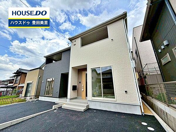 【即日ご案内可能！】不動産のことなら何でもお気軽にお問合せください！／ハウスドゥ豊田美里