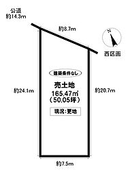 売土地 桝塚西町南山 全2区画