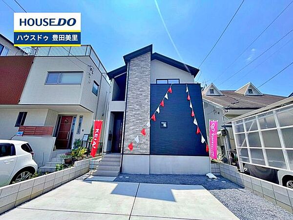 【即日ご案内可能！】不動産のことなら何でもお気軽にお問合せください！／ハウスドゥ豊田美里