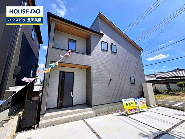 見るだけ聞くだけOK！【お気軽に資料請求！不動産のことならなんでも／ハウスドゥ豊田美里】