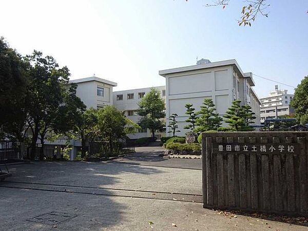 豊田市立土橋小学校 1650m