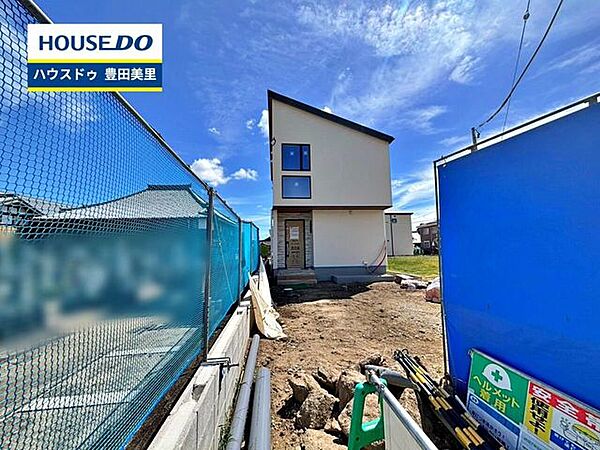 見るだけ聞くだけOK！【お気軽に資料請求！不動産のことならなんでも／ハウスドゥ豊田美里】